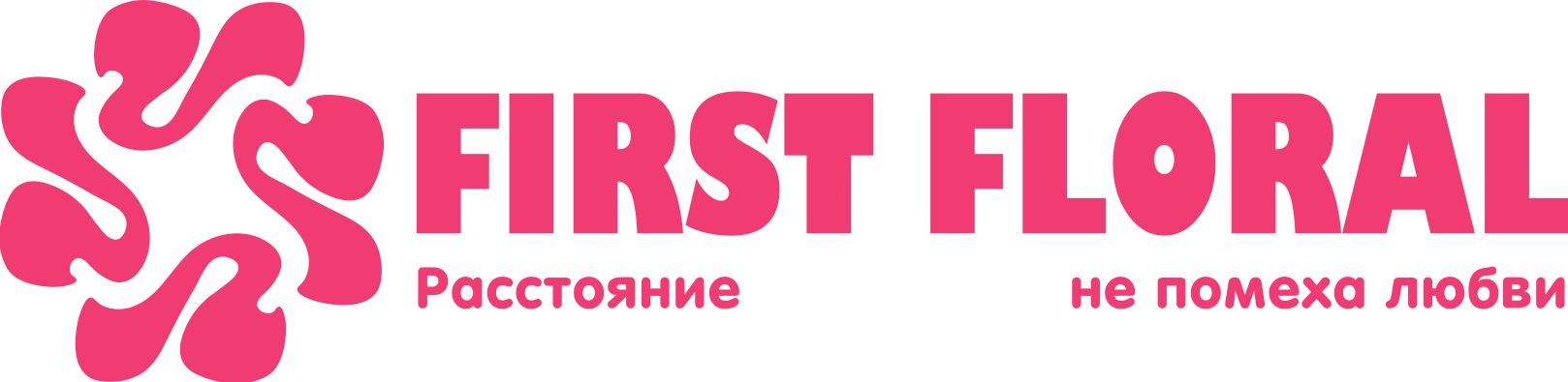First Floral в Магнитогорске 